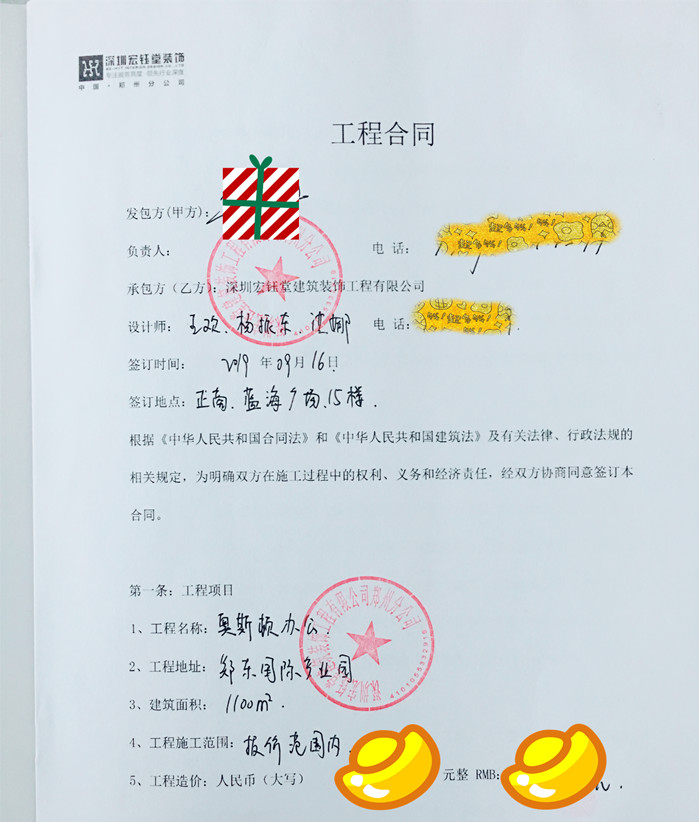 賀宏鈺堂簽約奧斯頓獨(dú)棟辦公樓展廳設(shè)計施工