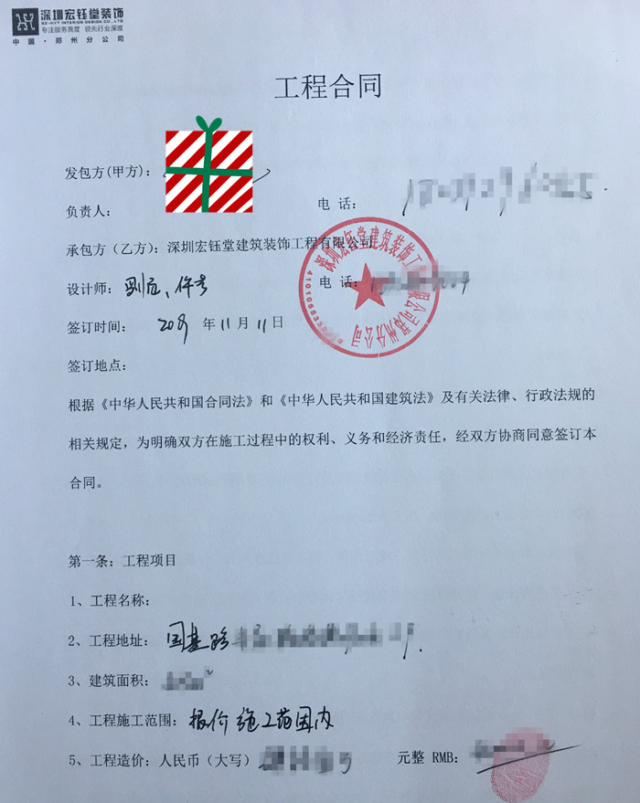 賀宏鈺堂簽約鄭州兒童游泳館裝修設計項目！