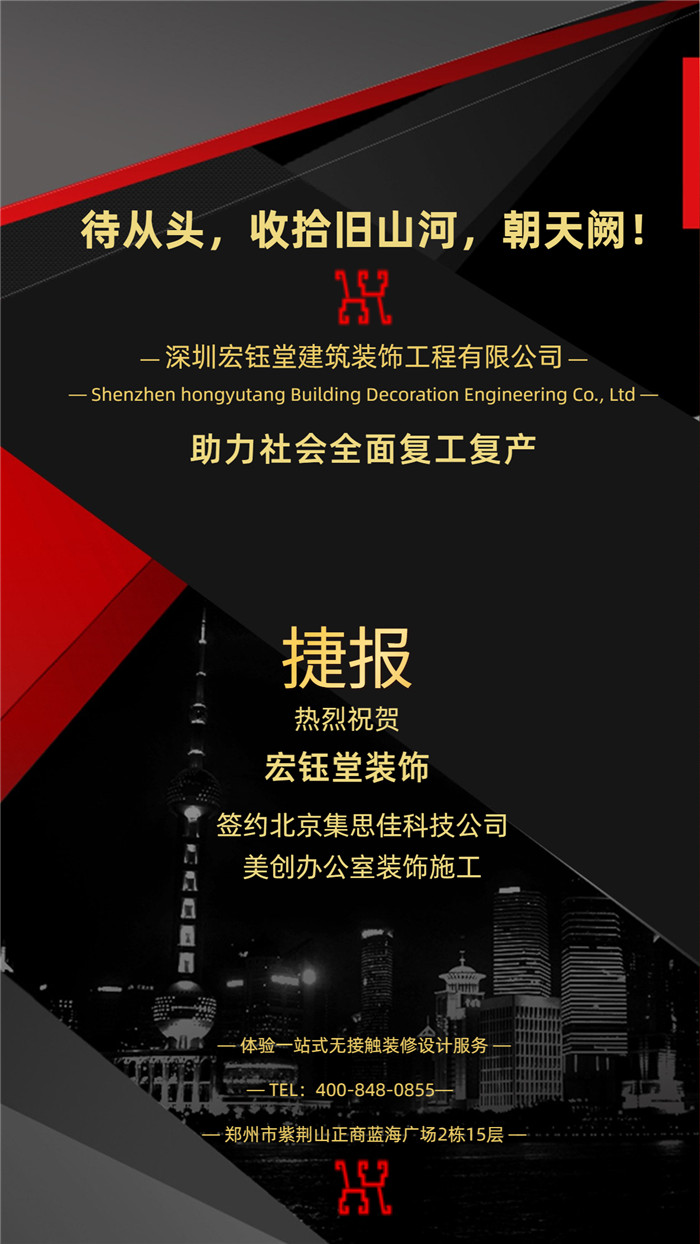 稿定設(shè)計(jì)導(dǎo)出-20200414-133547.jpg