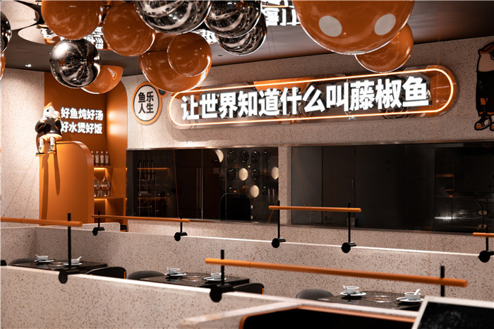 樂園主題沉浸式體驗(yàn)  魚來坊連鎖餐飲店面裝修設(shè)計(jì)方案
