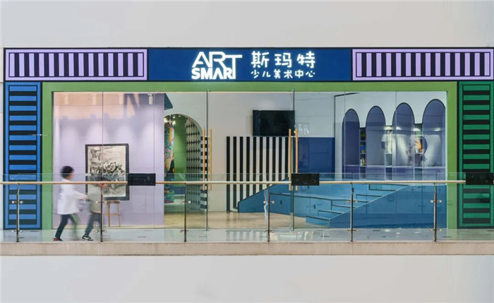 十分藝術(shù)的幼兒美術(shù)教育培訓(xùn)機(jī)構(gòu)裝修設(shè)計案例