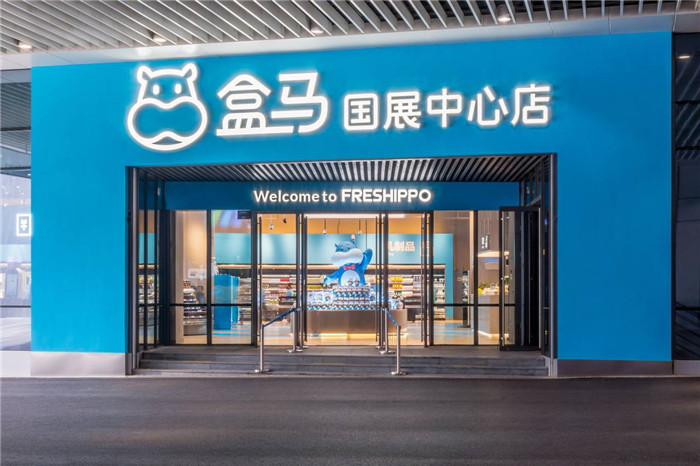 創(chuàng)新餐廳裝修   盒馬機器人主題餐廳裝修設(shè)計方案